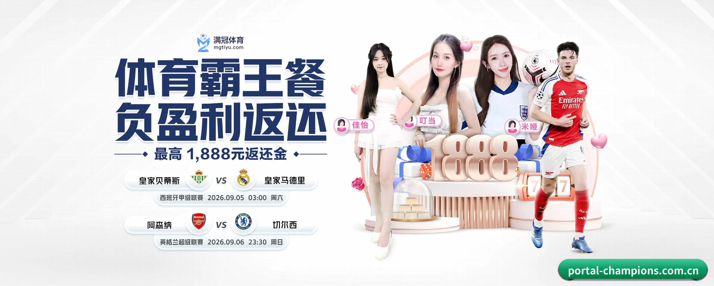 专注做深做实基础设施